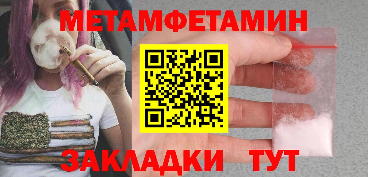 Протвино  Амфетамин 98%  Вход с VPN 