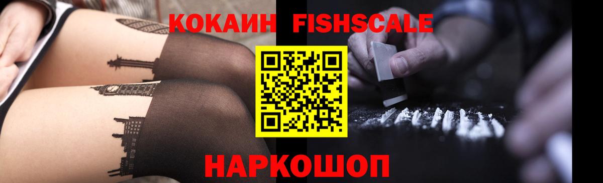 Cocaine Columbia  COCAIN 99%  Протвино  Вход с VPN 