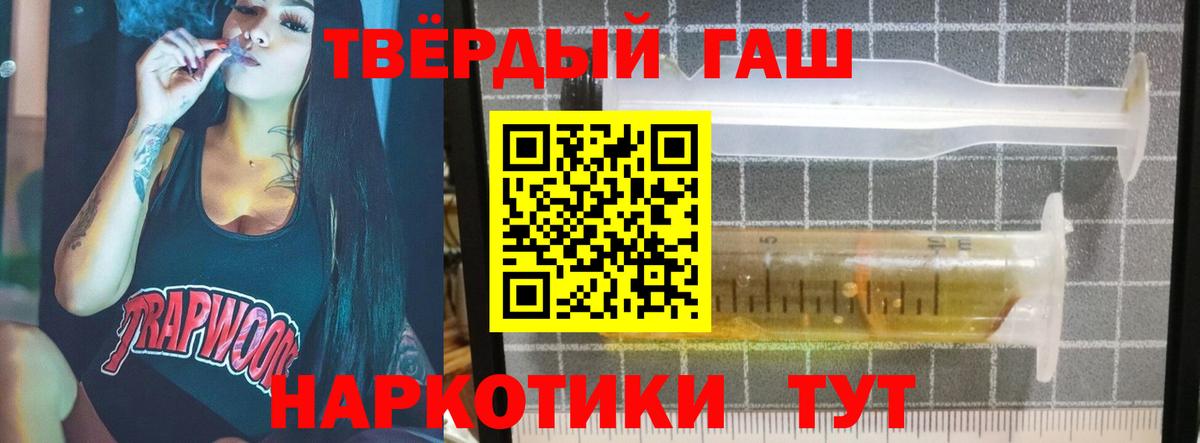 ГАШИШ Ice-O-Lator Протвино