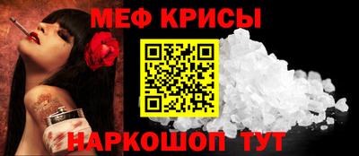 кокаин Сланцы