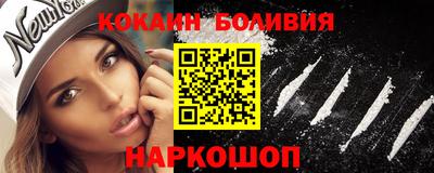 эйфоретик Славянск-на-Кубани