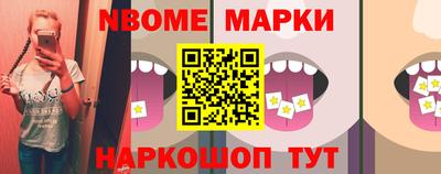 кокаин Сланцы