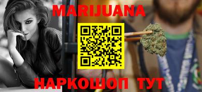 эйфоретик Славянск-на-Кубани