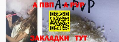 кокаин Сланцы