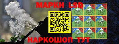 кокаин Сланцы