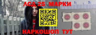 кокаин Сланцы