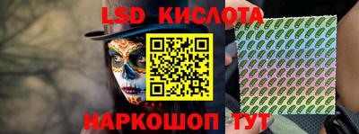 кокаин Сланцы
