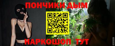 эйфоретик Славянск-на-Кубани