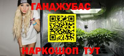 эйфоретик Славянск-на-Кубани