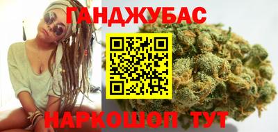 эйфоретик Славянск-на-Кубани