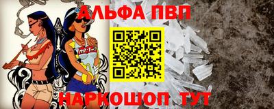 эйфоретик Славянск-на-Кубани