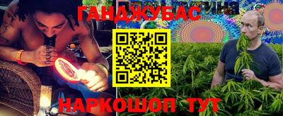 кокаин Сланцы