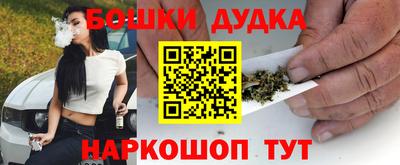 эйфоретик Славянск-на-Кубани