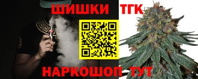 эйфоретик Славянск-на-Кубани