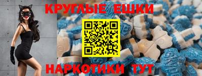 эйфоретик Славянск-на-Кубани