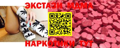кокаин Сланцы