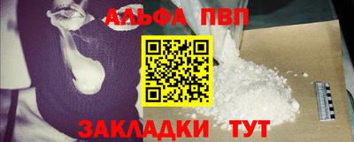 кокаин Сланцы