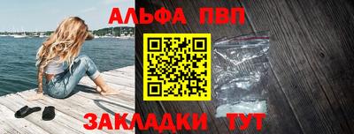 эйфоретик Славянск-на-Кубани