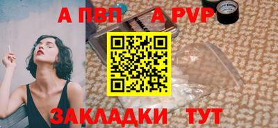 кокаин Сланцы