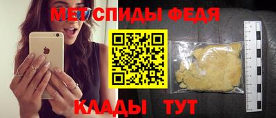 кокаин Сланцы