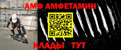 кокаин Сланцы