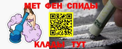 ALPHA PVP Славгород