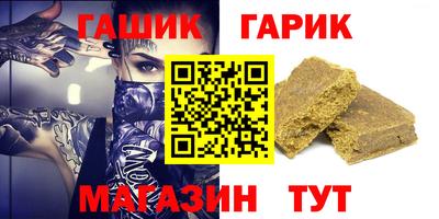 ALPHA PVP Славгород
