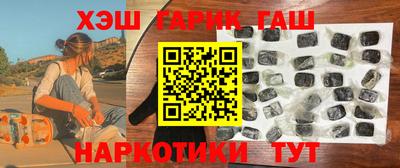 эйфоретик Славянск-на-Кубани