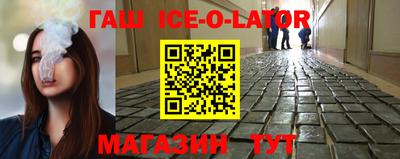 кокаин Сланцы