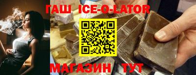 кокаин Сланцы