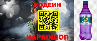 эйфоретик Славянск-на-Кубани