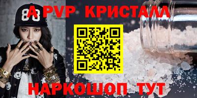 кокаин Сланцы