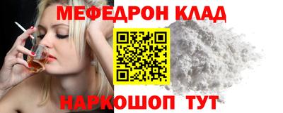 кокаин Сланцы