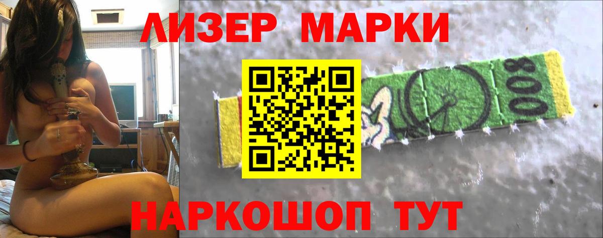 ЛСД экстази кислота Протвино