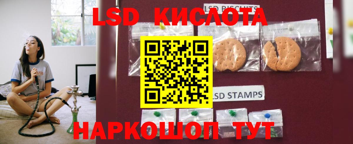 Протвино  Лсд 25 экстази  Вход с VPN  LSD-25 экстази ecstasy  Лсд 25 экстази ecstasy 