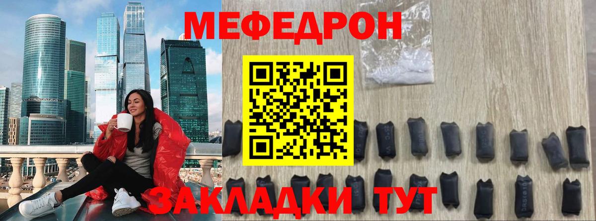 Меф кристаллы  Протвино  Конопля  Купить наркотики цена  Cocaine  Кокаин  ГАШ  Вход с VPN  МДМА 