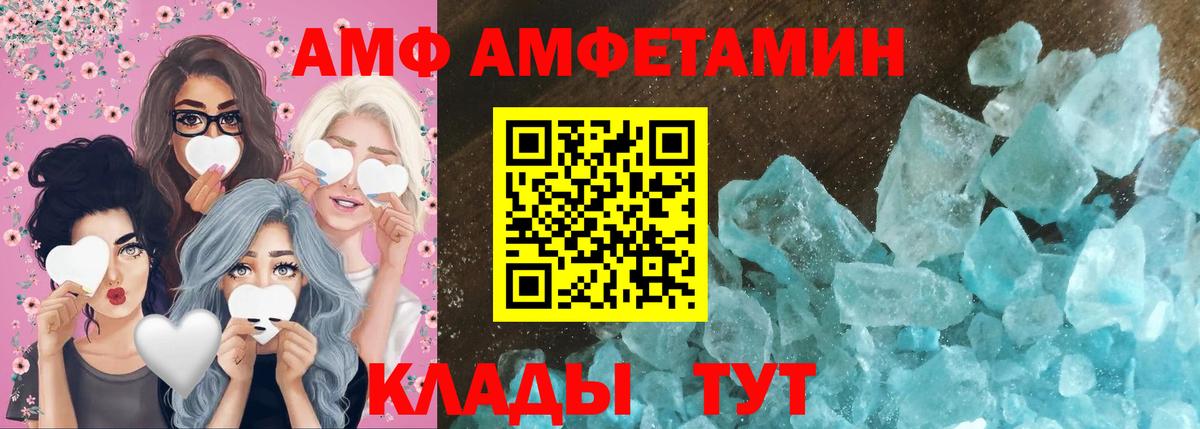 Первитин пудра Протвино
