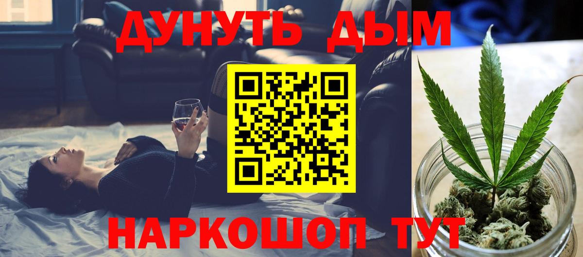 Каннабис VHQ Протвино